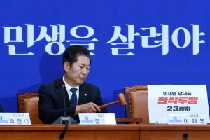 더불어민주당 최고위원 회의