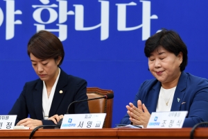 더불어민주당 최고위원회의
