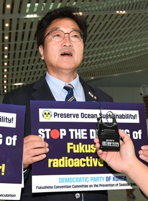 더불어민주당 후쿠시마 원전 오염수 해양투기 저지 총괄 대책위원회 유럽순방 출국