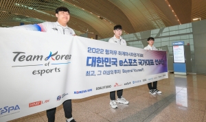 제19회 항저우 아시안게임 e스포츠 피파온라인 4(FIFA Online 4) 국가대표 출국