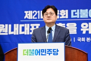 더불어민주당 신임 원내대표 선출