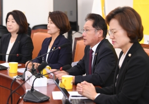 정의당 의원총회