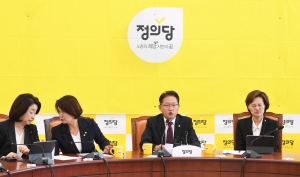 정의당 의원총회