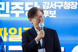 이재명 진교훈 지원 유세