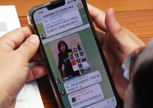 김행방불명 웹자보 보는 민주당