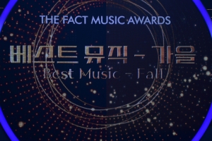 2023 더팩트 뮤직 어워즈(TMA)