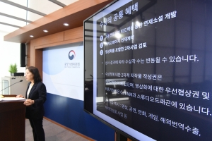 공정위 카카오엔터 거상지위 남용행위 제재 결과 발표