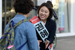 권혜인 진보당 강서구청장 후보 선거운동 