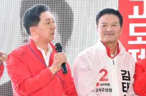 김태우 후보 선거유세