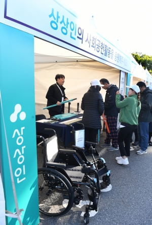 KLPGA 상상인·한국경제TV 오픈 상상인 사회공헌 부스