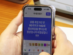 윤석열 대통령 시정연설