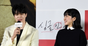 영화 '싱글 인 서울' 제작발표회