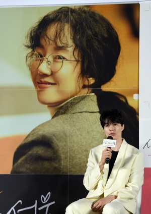 영화 '싱글 인 서울' 제작발표회
