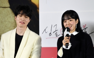 영화 '싱글 인 서울' 제작발표회