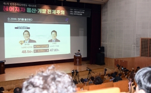 '헤어지자 용산·개딸 전체주의' 토론회