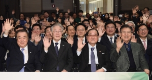 김대중 탄생 100주년 기념사업추진위 출범식