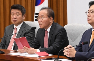 국민의힘 원내대책회의