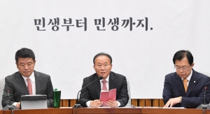 국민의힘 원내대책회의