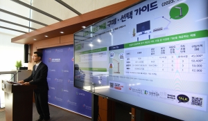한국소비자원, 시판 LED 스탠드 12개 제품에 대한 비교정보 분석 결과 발표