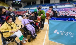 상상인 휠체어 사용 아동 초청 KWBL 휠체어농구경기 관람