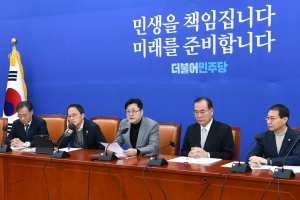 더불어민주당 정책조정회의