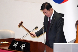 국회 본회의