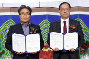 인천공항, 전통문화 협약식 및 명예수문장 임명식