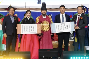 인천공항, 전통문화 협약식 및 명예수문장 임명식