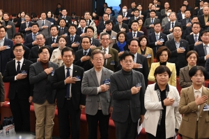 더불어민주당 제2차 중앙위원회의
