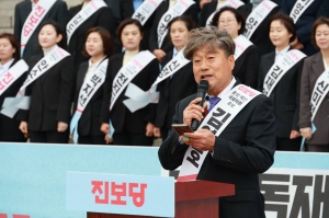 '尹정권 심판·진보 대단결' 외치는 진보당 총선 출마자