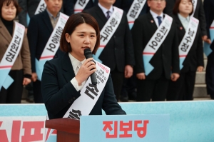 '尹정권 심판·진보 대단결' 외치는 진보당 총선 출마자