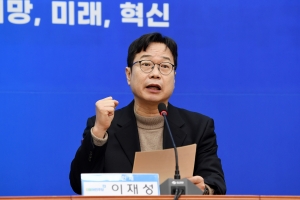 더불어민주당 제2차 인재영입식