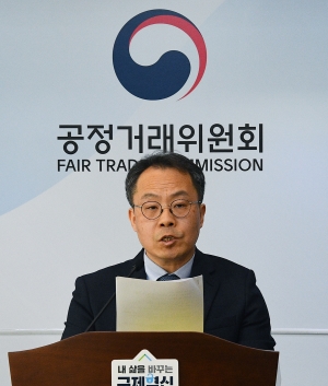 공정위, 대기업집단 지배구조 현황 공개 브리핑