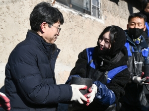 따뜻한 겨울나기 '사랑의 연탄 배달' 봉사활동