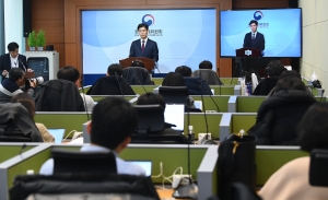 공정위, 넥슨의 전자상거래법 위반 행위 제재 결과 발표