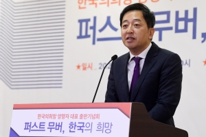 양향자 한국의희망 대표 출판기념회