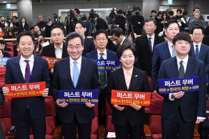 양향자 한국의희망 대표 출판기념회