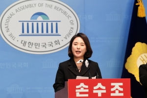 손수조 리더스클럽 대표, 동두천시 연천군 출마선언 기자회견