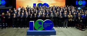 김대중 탄생 100주년 기념식 '하나로 미래로'