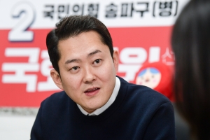 김성용 국민의힘 송파병 예비후보 인터뷰