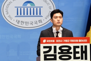 김용태 전 최고위원 총선 출마 기자회견