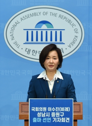 이수진, 성남 중원 출마