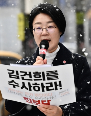 진보당 '표현의자유 침해, 위헌 · 위법적인 ‘김건희 수사’ 현수막 강제 철거 취소 소송 기자회견'