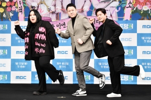 MBC '도망쳐 : 손절 대행 서비스' 제작발표회