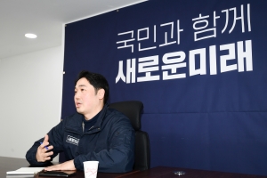 신정현 새로운미래 공동창당준비위원장 인터뷰