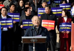 50인 미만 소규모 사업장에 대한 중대재해처벌법 유예를 촉구