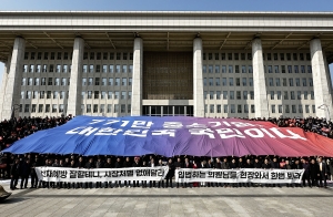 50인 미만 소규모 사업장에 대한 중대재해처벌법 유예를 촉구