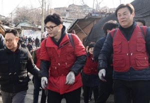 한동훈 백사마을 연탄봉사