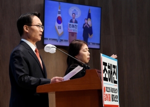 김해을 출마 선언하는 조해진 국민의힘 의원