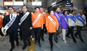 제3지대 정당 용산역 설 귀성인사